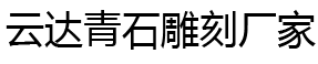 Ĵ¡ƴʯĵ̼ӹ